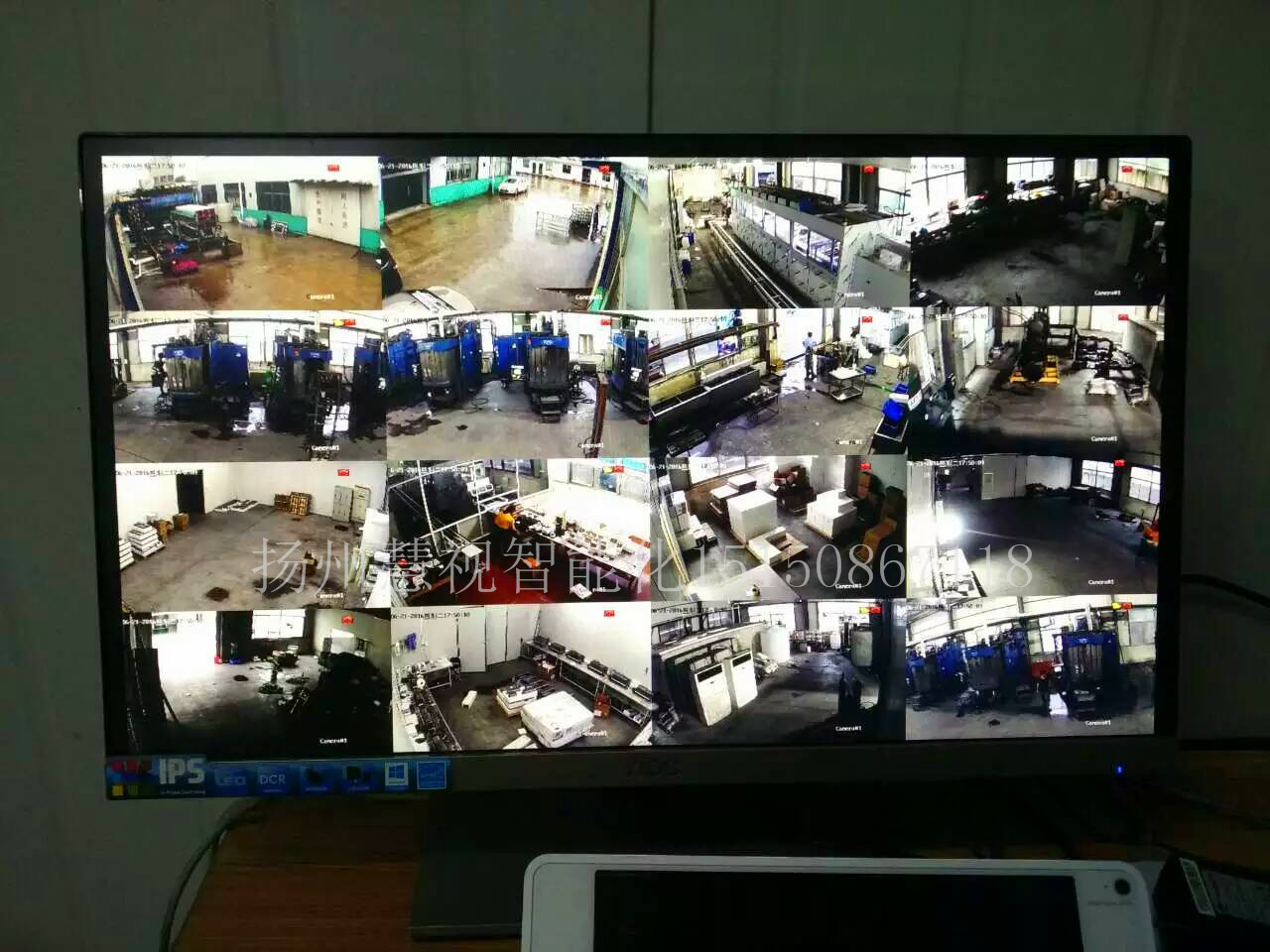 揚(yáng)州朝威光電切片車間高清數(shù)字監(jiān)控