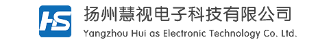 揚州慧視電子科技有限公司網站 | 監控安防 揚州安防監控公司 揚州監控安裝 揚州智能家居