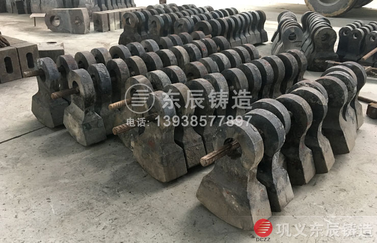 破碎機(jī)錘頭廠家東辰鑄造